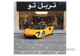 McLaren Artura Spider 2026
